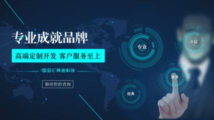 廣安網站建設與計算機系統(tǒng)服務 推動企業(yè)數(shù)字化轉型的關鍵力量