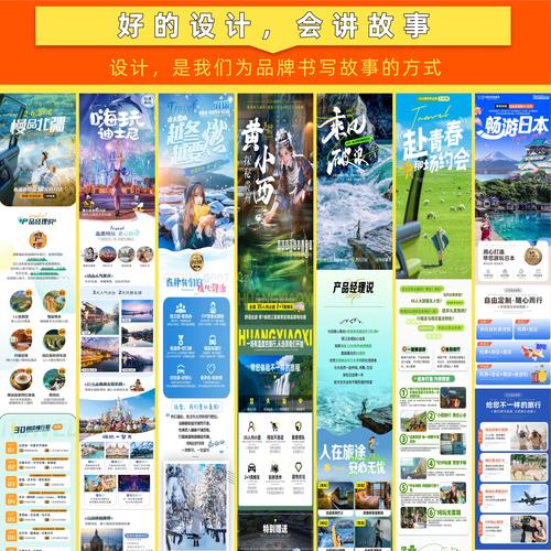 一站式搞定內容創作 從秀米排版到平面設計，全面提升公眾號吸引力