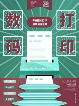 圖司機 一站式圖文設計制作平臺，輕松實現創意與效率的雙贏