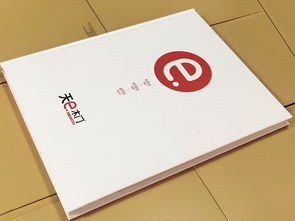 成都精裝書卡與宣傳畫冊的定制藝術——百鉑文化創意解析