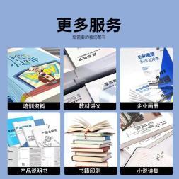 印刷包裝與圖文快印 工廠直營的品牌設計與制作全攻略