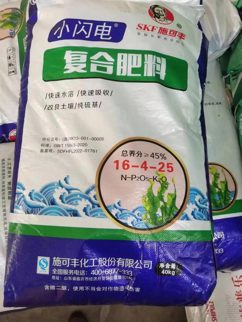 施可化肥 平衡肥與高鉀肥產品預售，提前預定享優惠