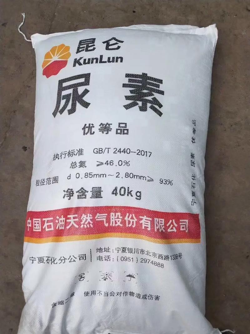 值得信賴的品質(zhì) 如何科學(xué)選擇與使用化肥